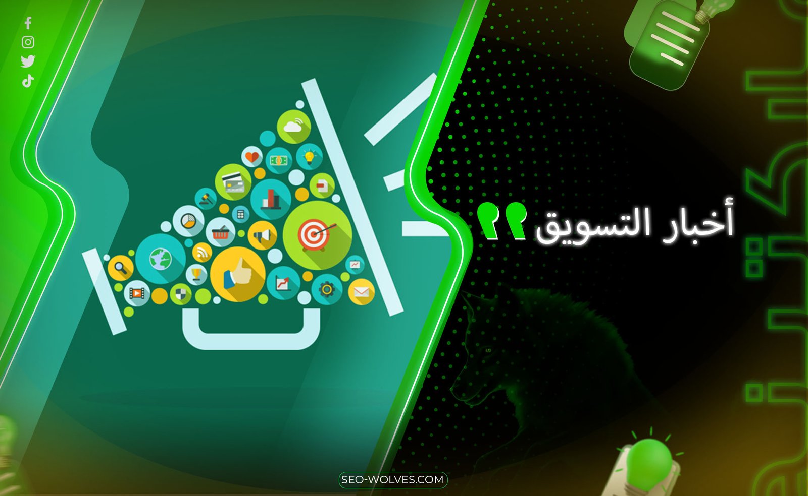 أخبار-التسويق-الرقمي