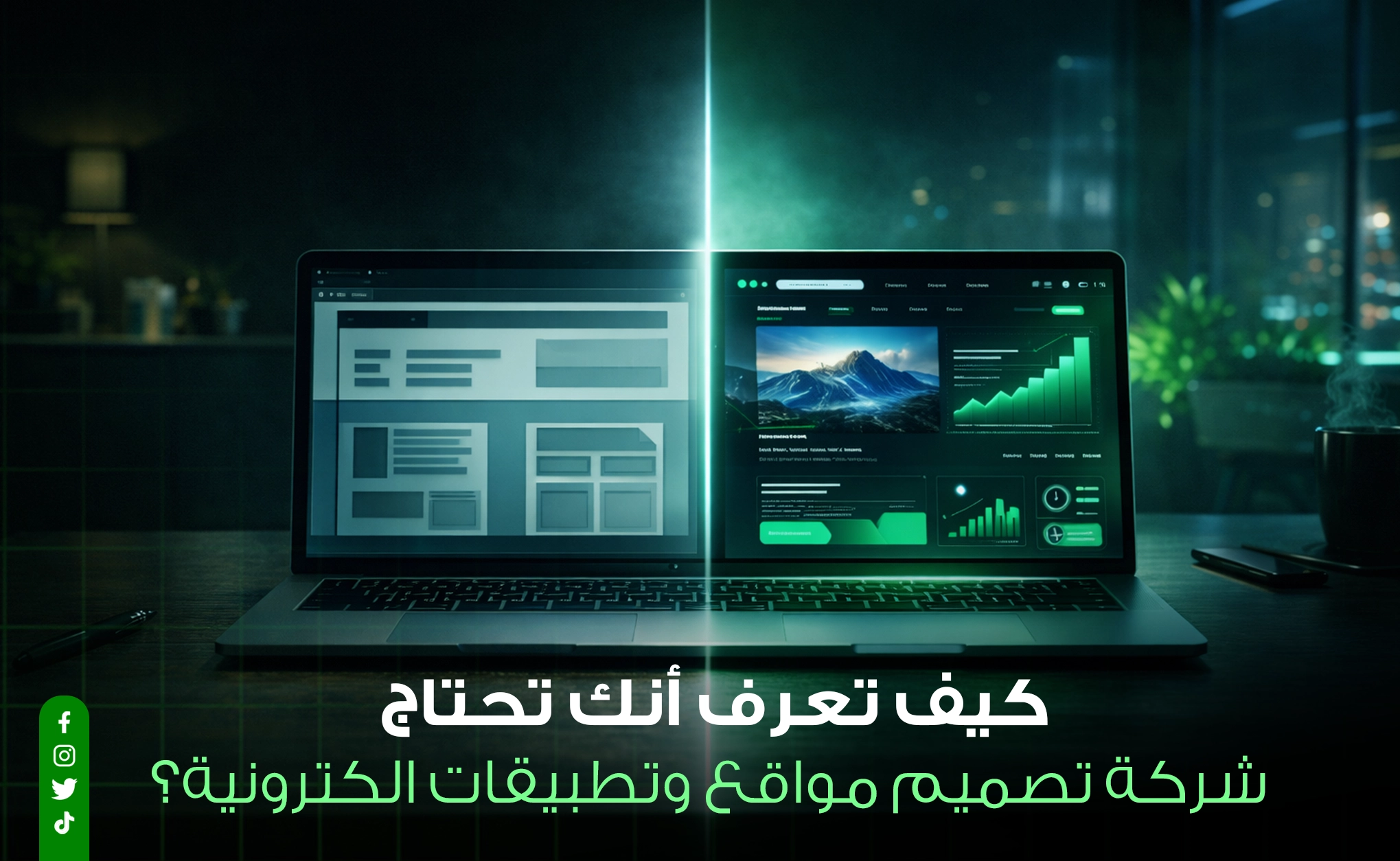 أفضل-شركة-تصميم-مواقع-الكترونية