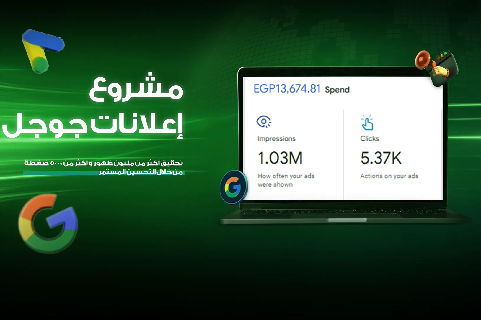 اعلان خرائط لمركز طبي